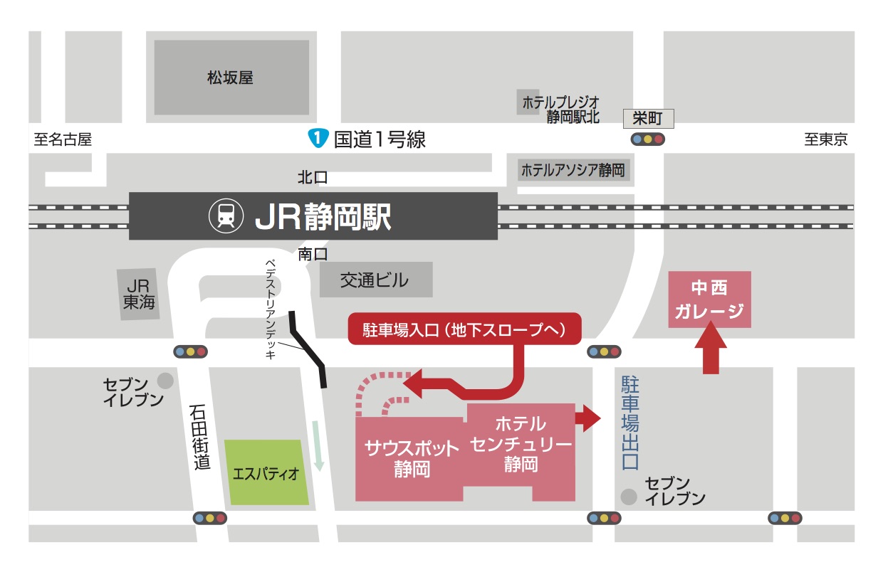 提携駐車場のお知らせ